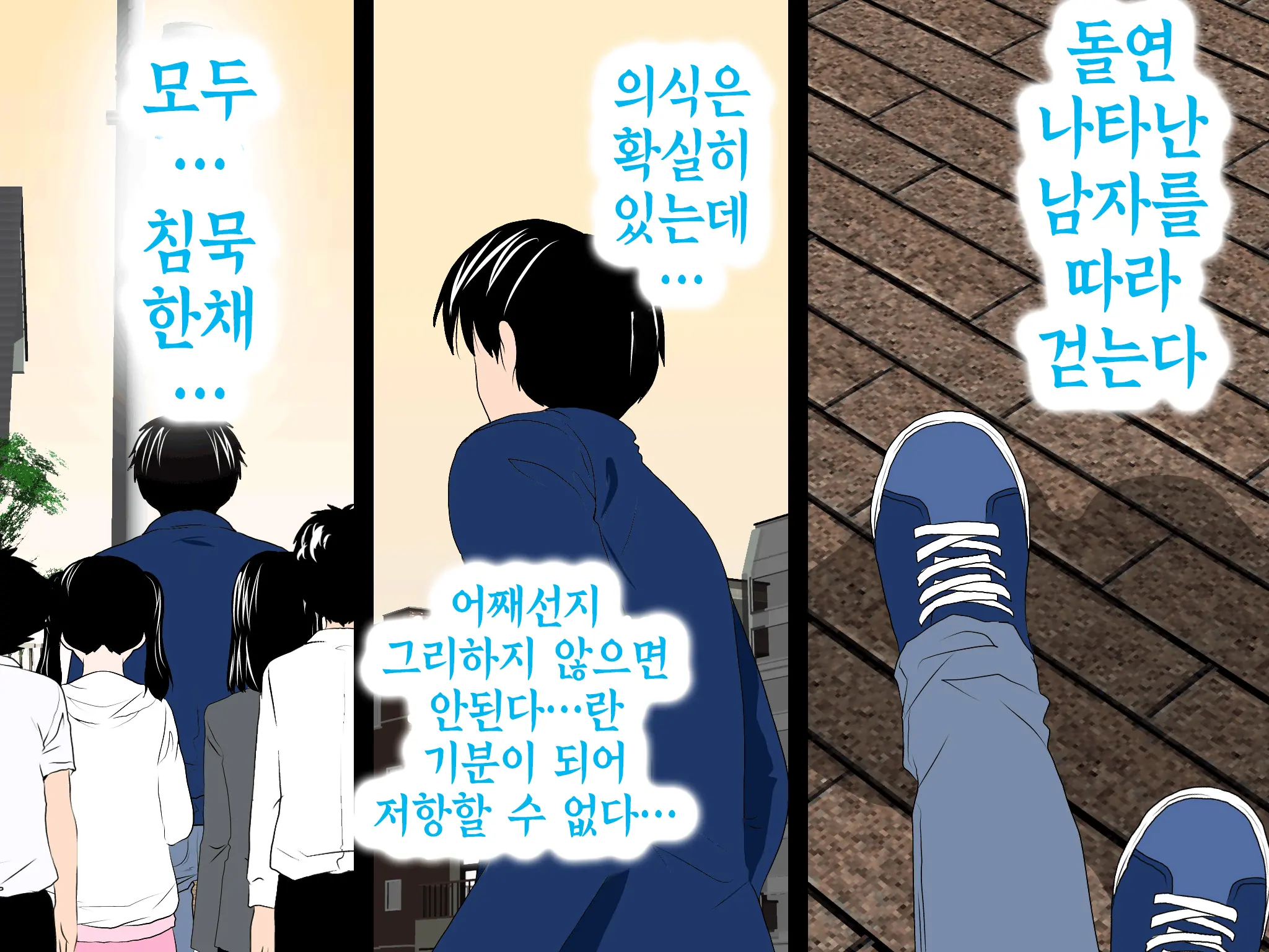 Onnanoko No Sugoi Tokoro Oshiete Ageru. | 여자애의 굉장한 부분을 가르쳐줄게